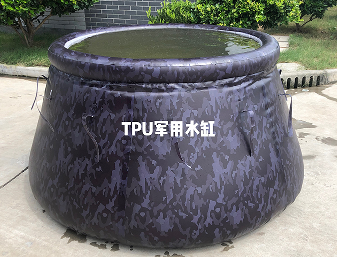 TPU軍用水缸